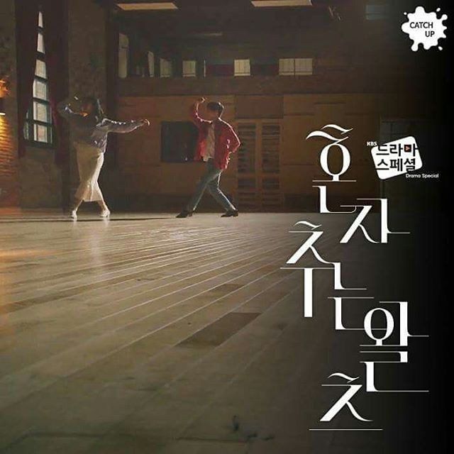 Waltzing Alone Fotoğrafı