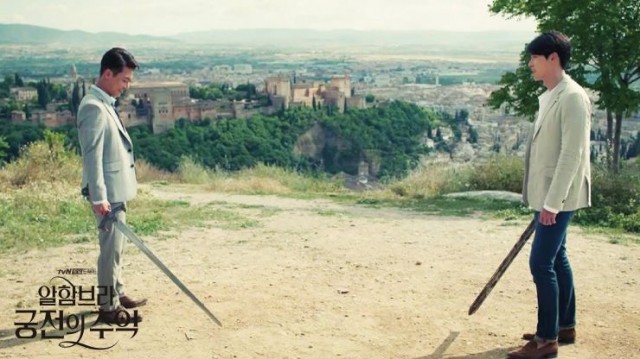 Memories of the Alhambra Fotoğrafı