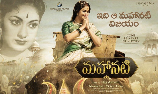 Mahanati Fotoğrafları 1