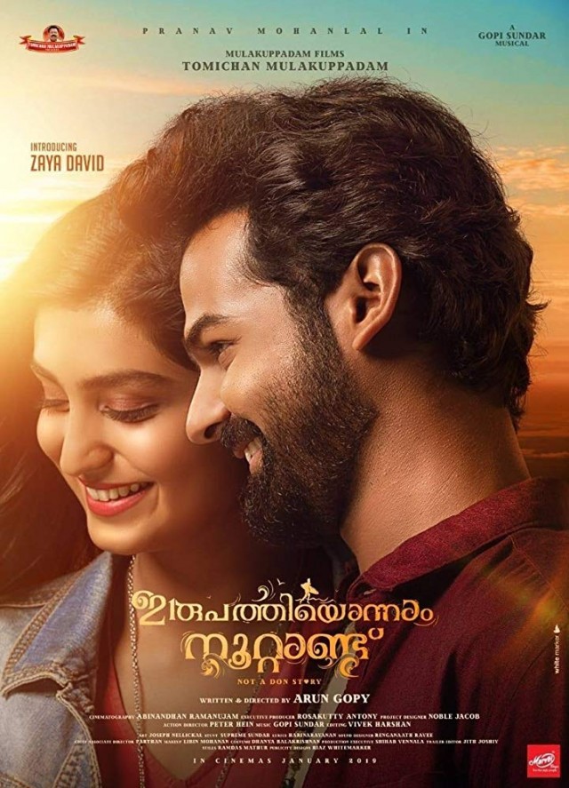 Irupathiyonnaam Noottaandu Fotoğrafları 3