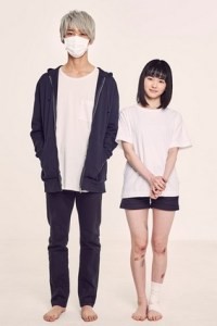 Sachi Iro No One Room Fotoğrafı
