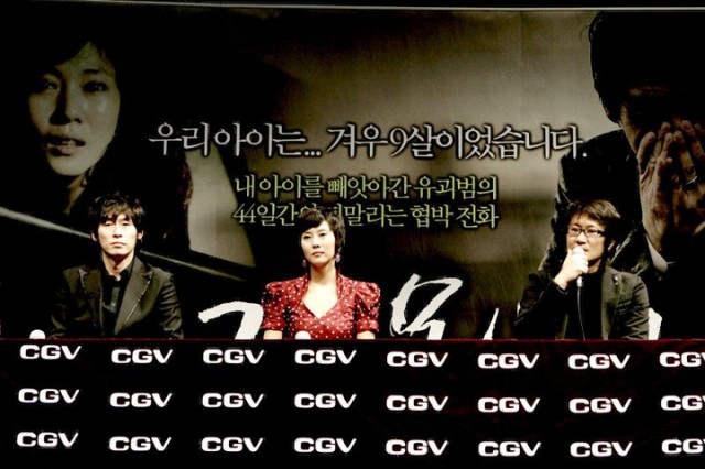 Voice of a Murderer Fotoğrafı