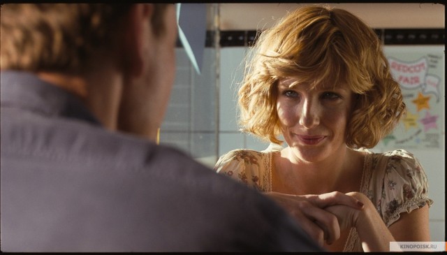 Kan Gölü Fotoğrafı