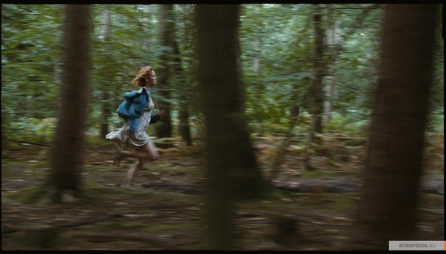 Kan Gölü Fotoğrafı