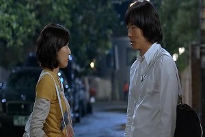 Neredeyse Aşk Fotoğrafı