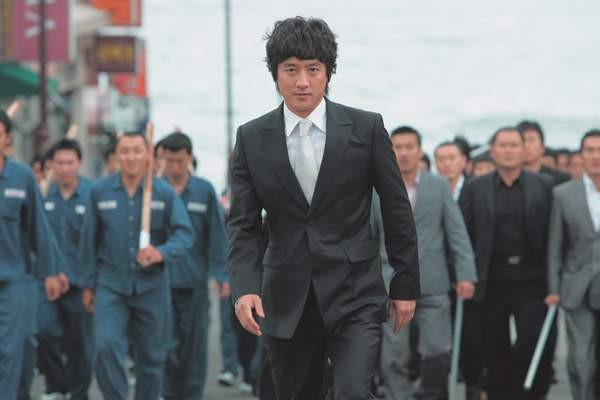 Righteous Ties Fotoğrafı