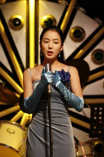 Highway Star Fotoğrafı