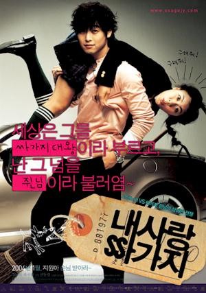 Bay Kibirli ile 100 Gün Fotoğrafı