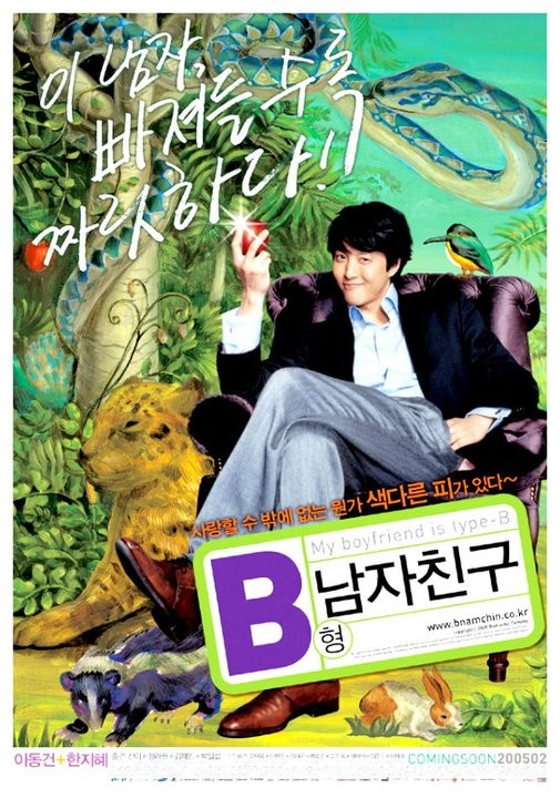 My Boyfriend Is Type-b Fotoğrafı