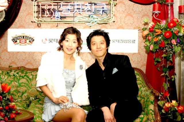 My Boyfriend Is Type-b Fotoğrafı