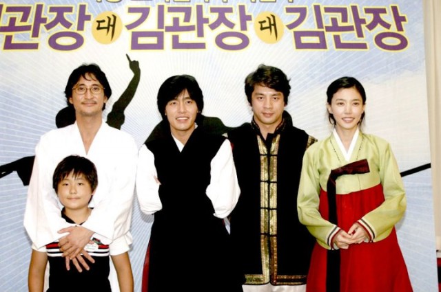 Three Kims Fotoğrafı