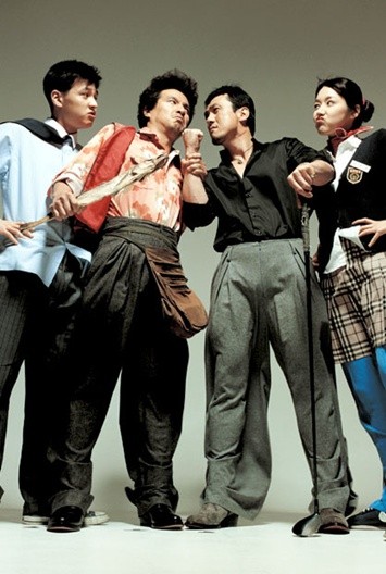 Father And Son: The Story Of Mencius Fotoğrafı