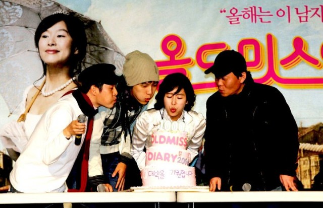 Old Miss Diary - Movie Fotoğrafları 68