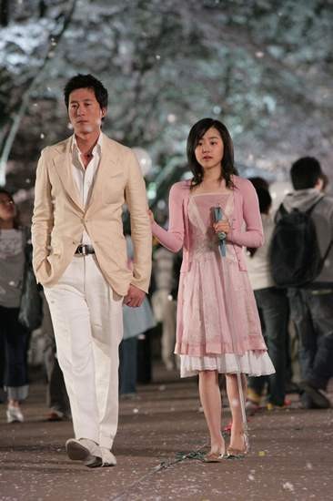 Love Me Not Fotoğrafı