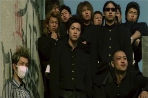 Crows Zero Fotoğrafı
