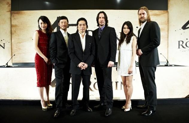 47 Ronin Fotoğrafı