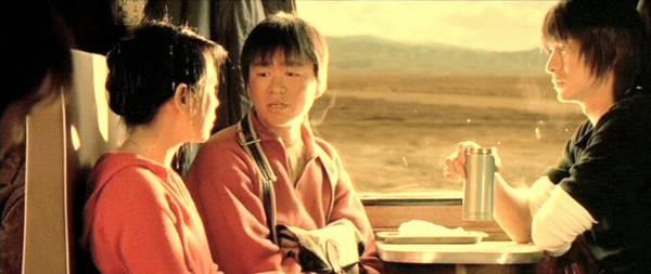 Tian Xia Wu Zei Fotoğrafı