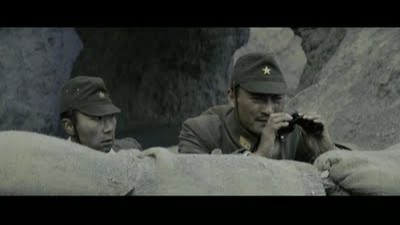 Iwo Jima'dan Mektuplar Fotoğrafı