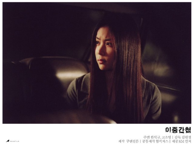 Double Agent fotoğrafı