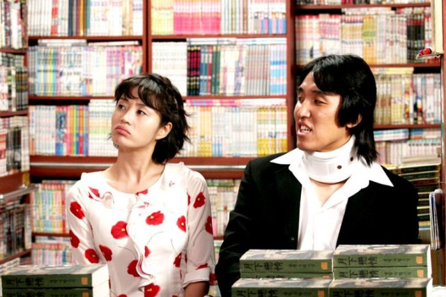 Shim's Family / Skeletons in The Closet Fotoğrafı