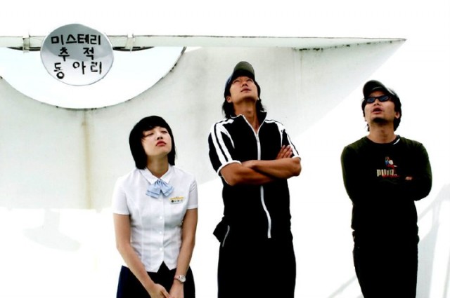 Shim's Family / Skeletons in The Closet Fotoğrafı