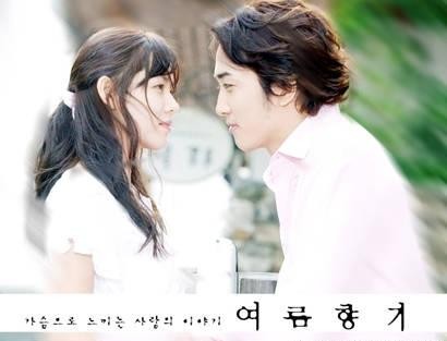 Scent Of Summer / Endless Love: Summer Scent Fotoğrafı