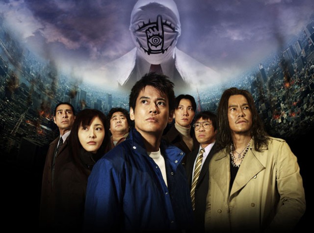 20th Century Boys: Chapter Two - The Last Hope Fotoğrafı