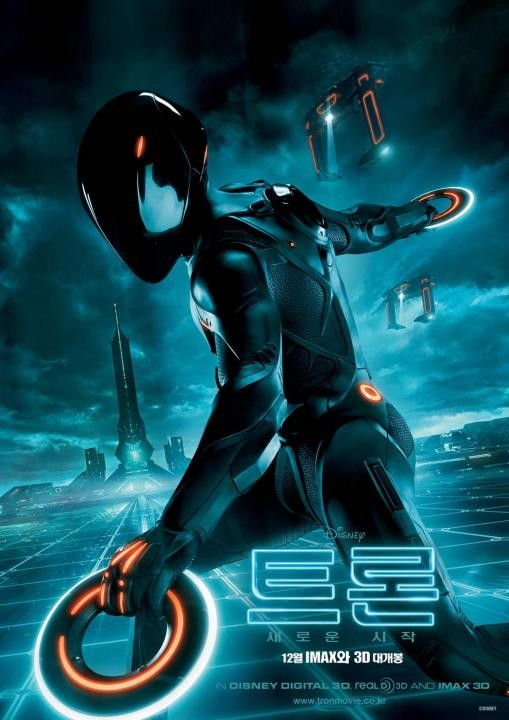 Tron Efsanesi Fotoğrafı