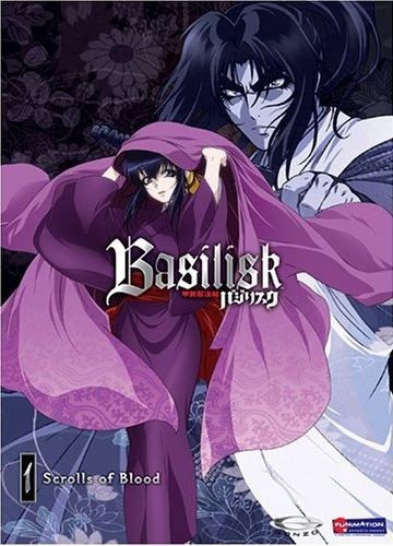 Basilisk Fotoğrafı