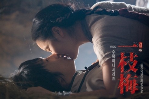 The Return Of Iljimae Fotoğrafı