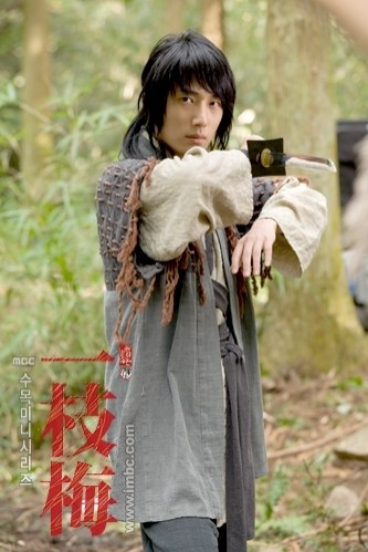 The Return Of Iljimae Fotoğrafları 19