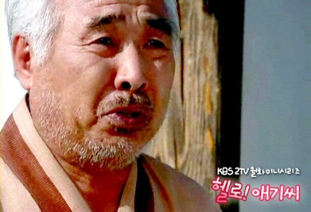 Merhaba! Bayan Fotoğrafı