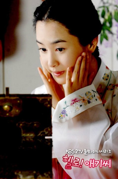 Merhaba! Bayan Fotoğrafı