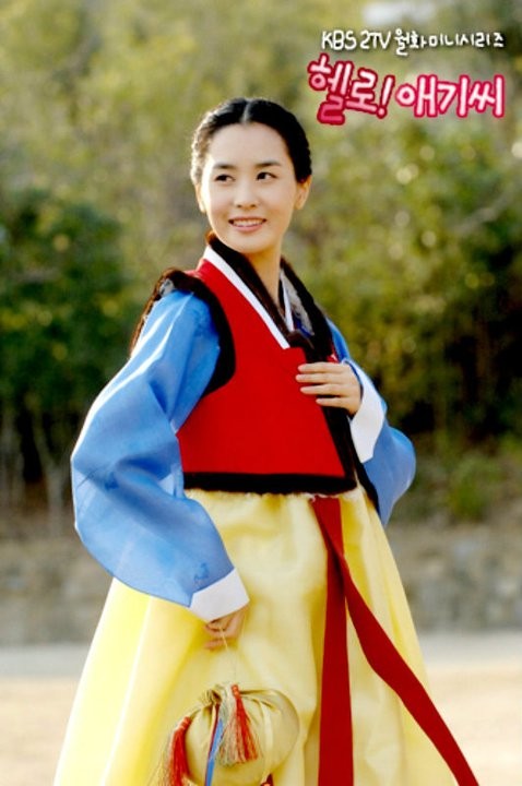 Merhaba! Bayan Fotoğrafı