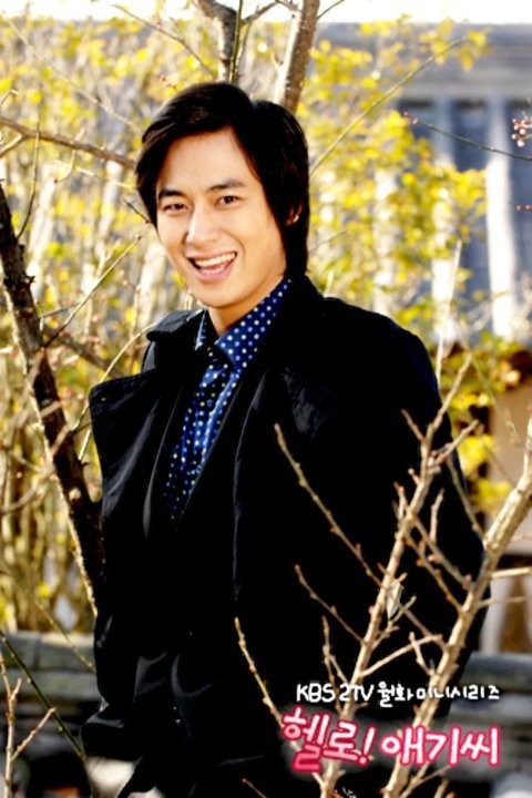 Merhaba! Bayan Fotoğrafı