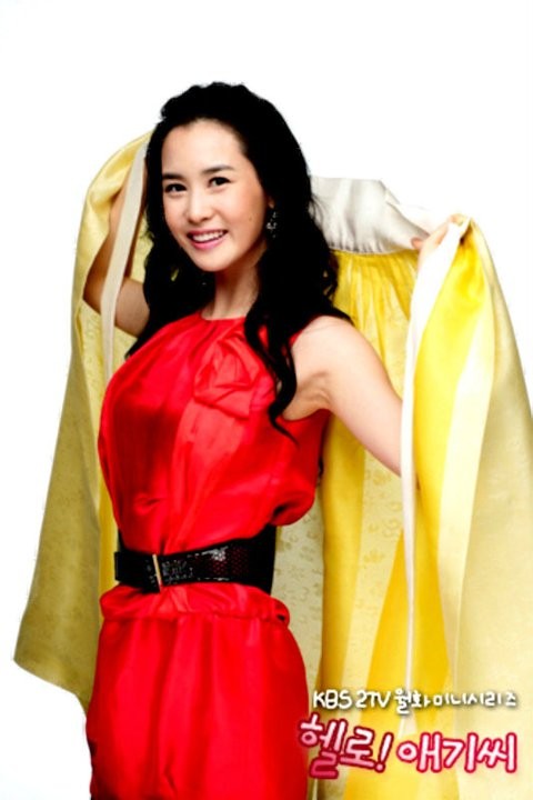 Merhaba! Bayan Fotoğrafı