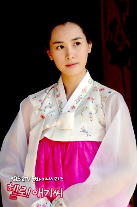 Merhaba! Bayan Fotoğrafı