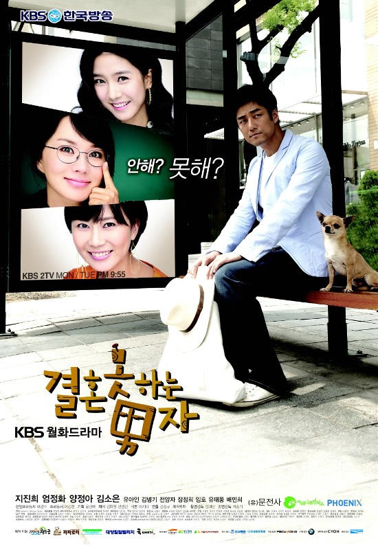 The Man Who Can't Get Married Fotoğrafı