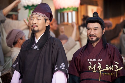 Empress Chun Chu Fotoğrafı