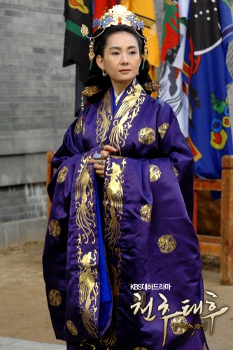 Empress Chun Chu Fotoğrafı