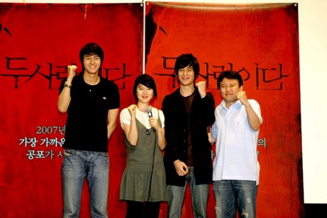 Peşinde Ölüm Var Fotoğrafı