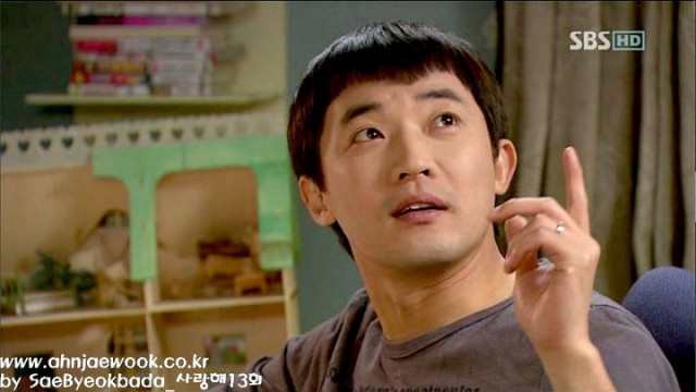 I Love You Fotoğrafı