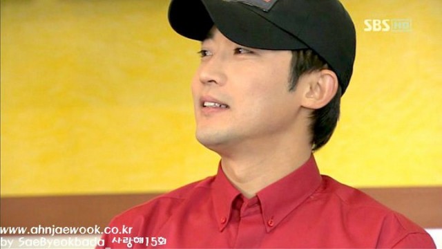 I Love You Fotoğrafı