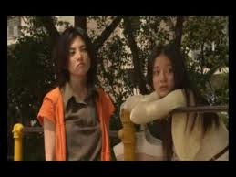 Yunagi City, Sakura Country fotoğrafı