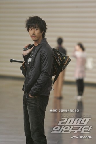 2009 Alien Baseball Team Fotoğrafı