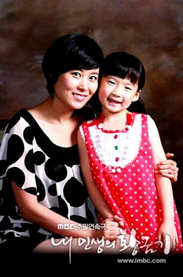 My Life's Golden Age Fotoğrafı