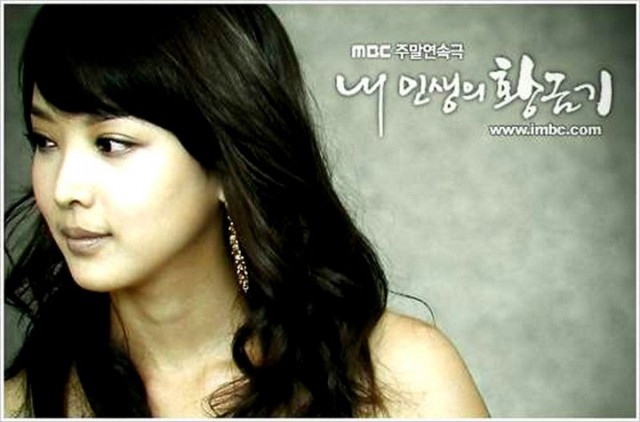 My Life's Golden Age Fotoğrafı