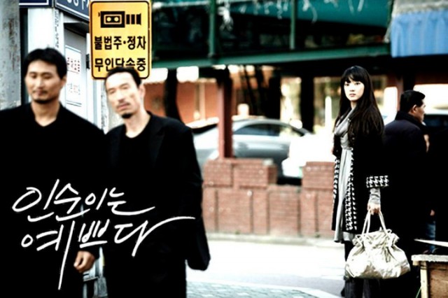 In-soon is Pretty Fotoğrafı