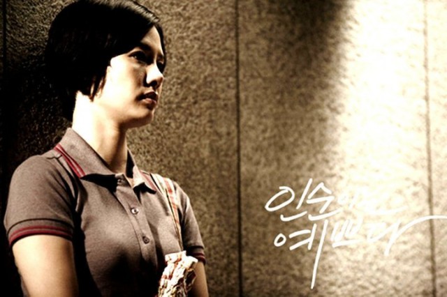 In-soon is Pretty Fotoğrafı