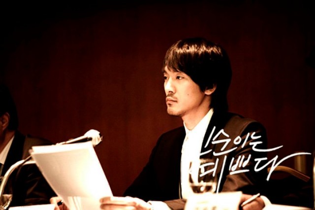 In-soon is Pretty Fotoğrafı